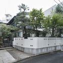 Renovation of a house in Shirokanedai / ROOVICE - Image 5 of 28